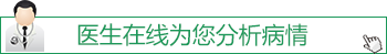 肾积水的形成原因是什么？(图3)