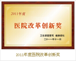 荣誉资质(图1)
