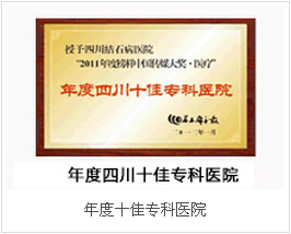 荣誉资质(图2)