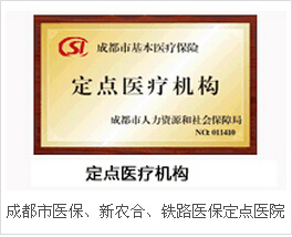 荣誉资质(图5)