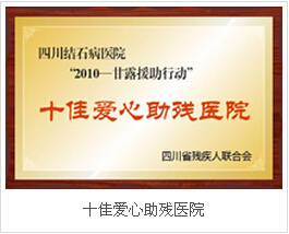荣誉资质(图6)