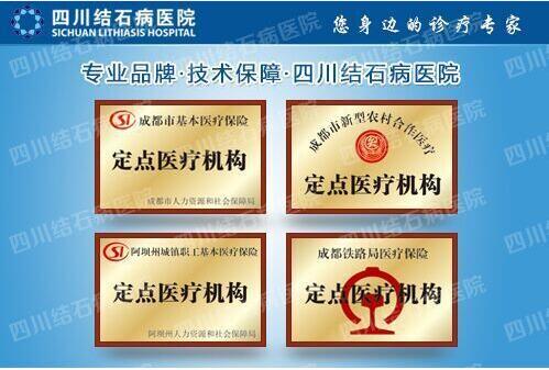 为什么会形成胆囊结石？(图3)