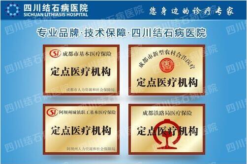 费用剖析：输尿管结石做手术，要花这些钱(图2)