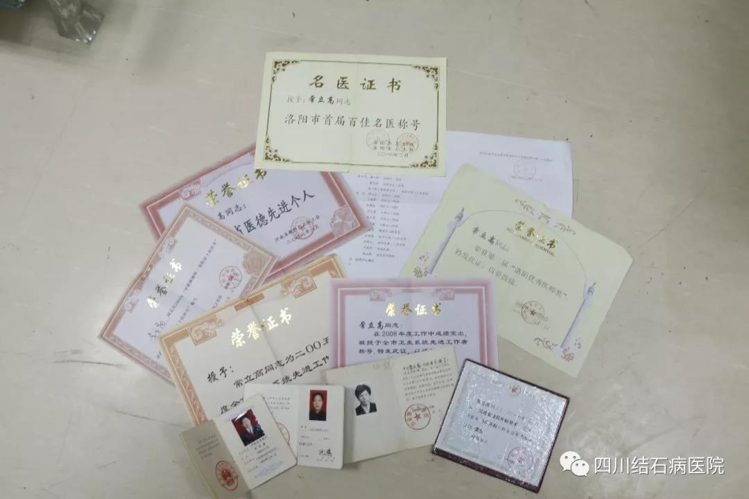 再度加冕！我院常立高教授勇摘“四川十大外科名医”桂冠(图6)