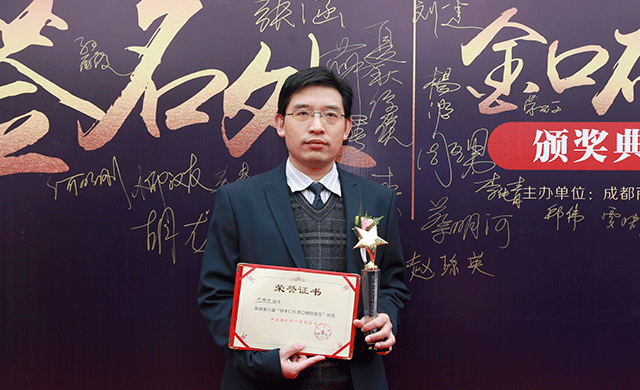 匠心打磨“保胆取石金口碑”!我院何明刚主任实力问鼎肝胆胰外科(图3)