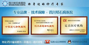 胆囊结石做手术要多钱才行？(图4)