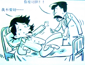 胆结石怎么治疗好？(图2)