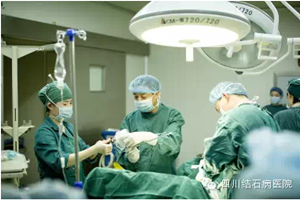 胆结石怎么治疗好？(图5)