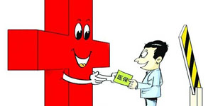 胆结石费用能报销吗？(图4)