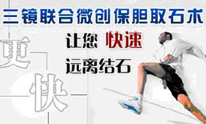 胆结石费用能报销吗？(图3)