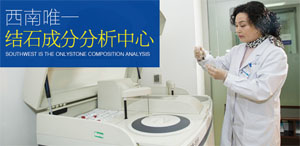 中段输尿管结石怎么治疗(图3)