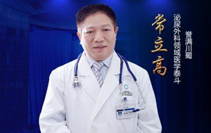 哪个医院看肾结石好(图2)