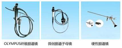 切胆不如保胆，费用相差还不大(图2)