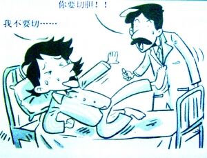 胆结石的治疗价格是怎么样的？(图1)