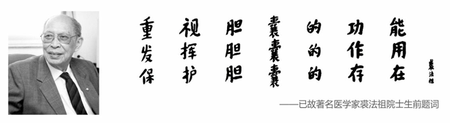 小小息肉，没了胆？“这买卖不划算”(图2)