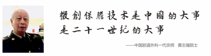 小小息肉，没了胆？“这买卖不划算”(图3)