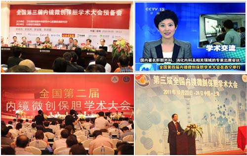 保胆取石手术成熟吗(图7)