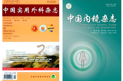 治疗胆结石有比切胆还好的妙招！(图4)