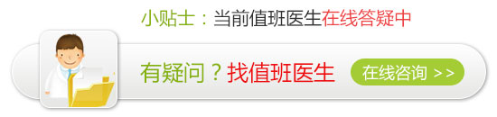 胆总管结石的并发症有哪些？(图7)