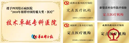 还不知道肾结石该如何治疗？看这里(图3)