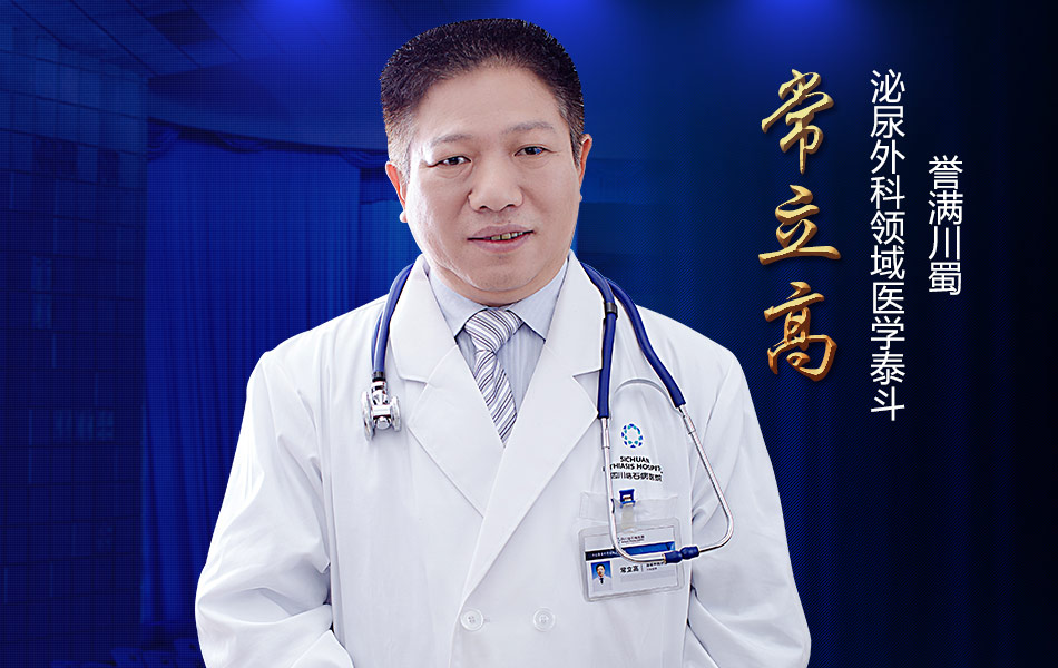 肾结石小便有血是怎么回事(图2)