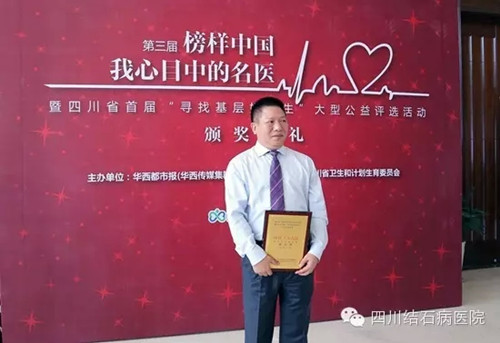 检查肾结石的方法有哪些(图4)