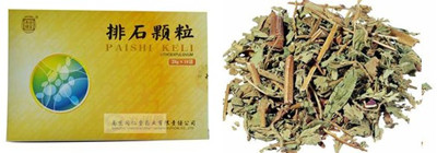 肾结石怎样排出(图1)