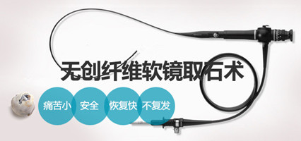 肾结石怎么排出？选对方法是关键(图2)