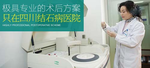 胆结石是怎么引起的？(图4)