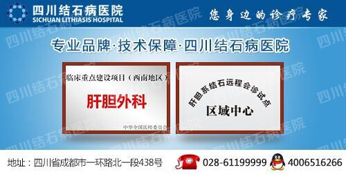 充满性胆结石(图4)