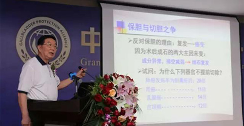 我院田伏洲教授获四川首届“医疗卫生终身成就奖”(图2)