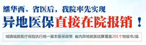 治疗结石可以医保报销吗？(图2)