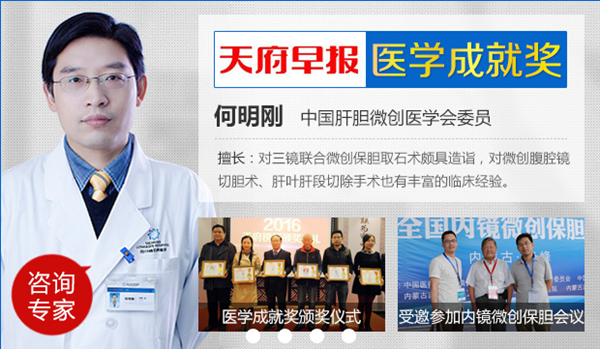 肝内胆管结石的检查方法有哪些？(图8)