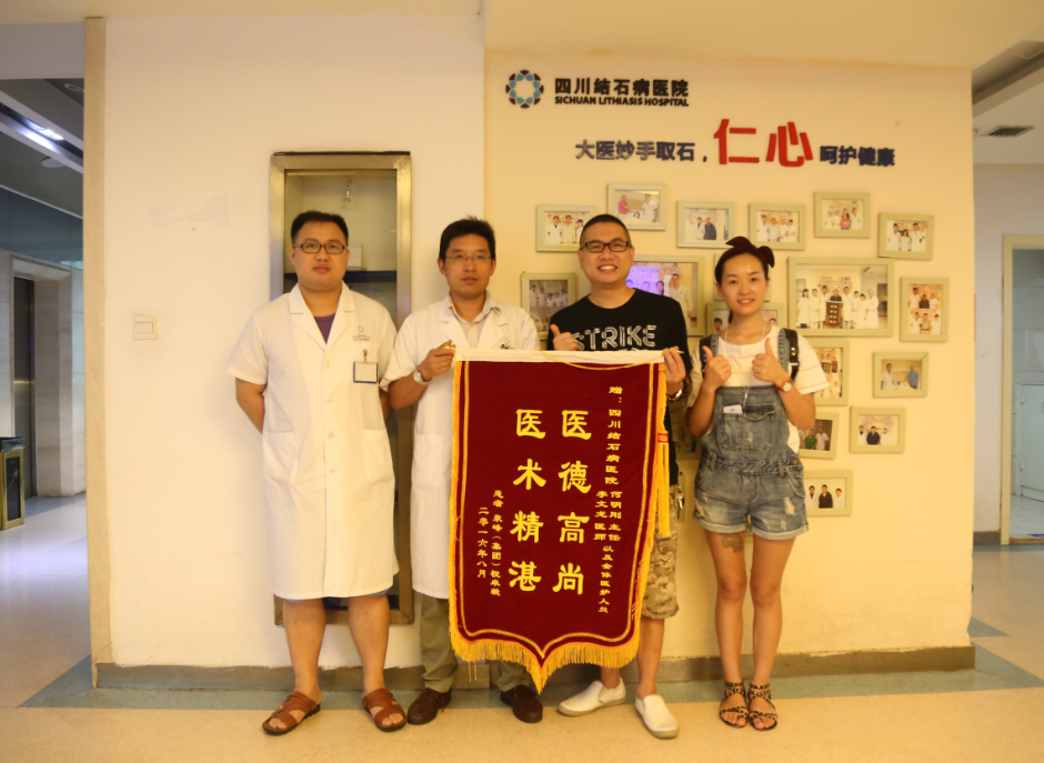 胆结石怎么治疗？(图3)