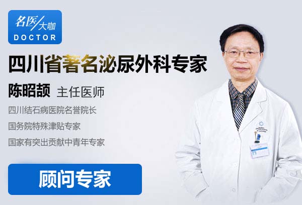 治结石，约名医，一个电话就搞定(图10)