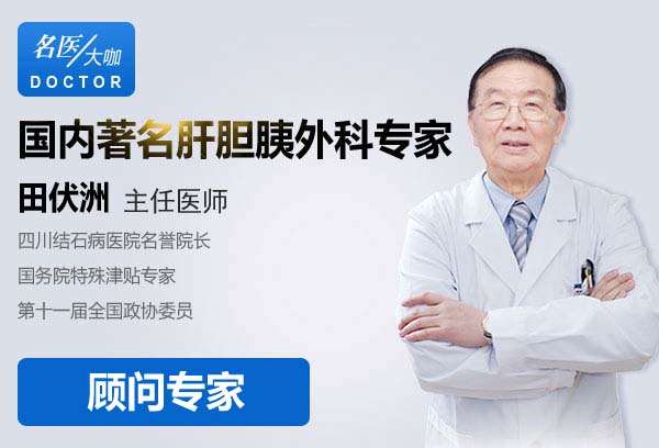 治结石，约名医，一个电话就搞定(图8)