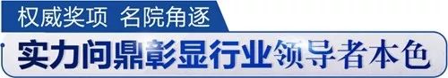 喜折双桂冠！四川结石病医院两项学科大奖尽揽麾下！(图9)