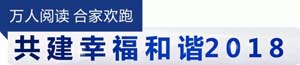 大爱加冕！四川结石病医院荣膺“年度最具社会责任医疗机构”殊荣(图14)
