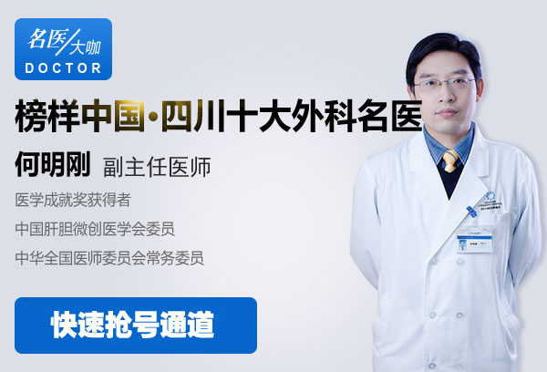 治结石，约名医，一个电话就搞定(图4)