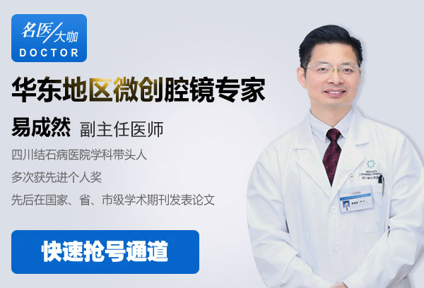 治结石，约名医，一个电话就搞定(图6)