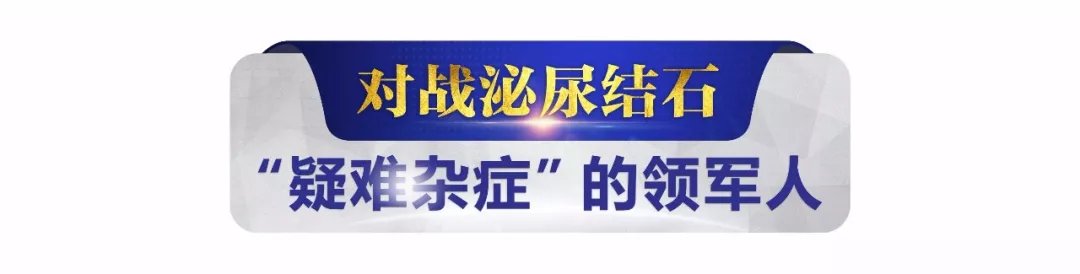1.3万医生角逐、600万人次票选！常立高主任揽获“金口碑好医生”(图2)