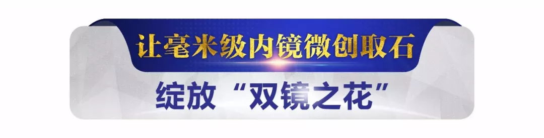 1.3万医生角逐、600万人次票选！常立高主任揽获“金口碑好医生”(图12)