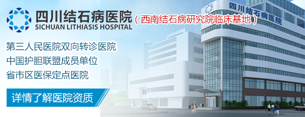 选对治疗方法，才能有效排出胆结石(图3)