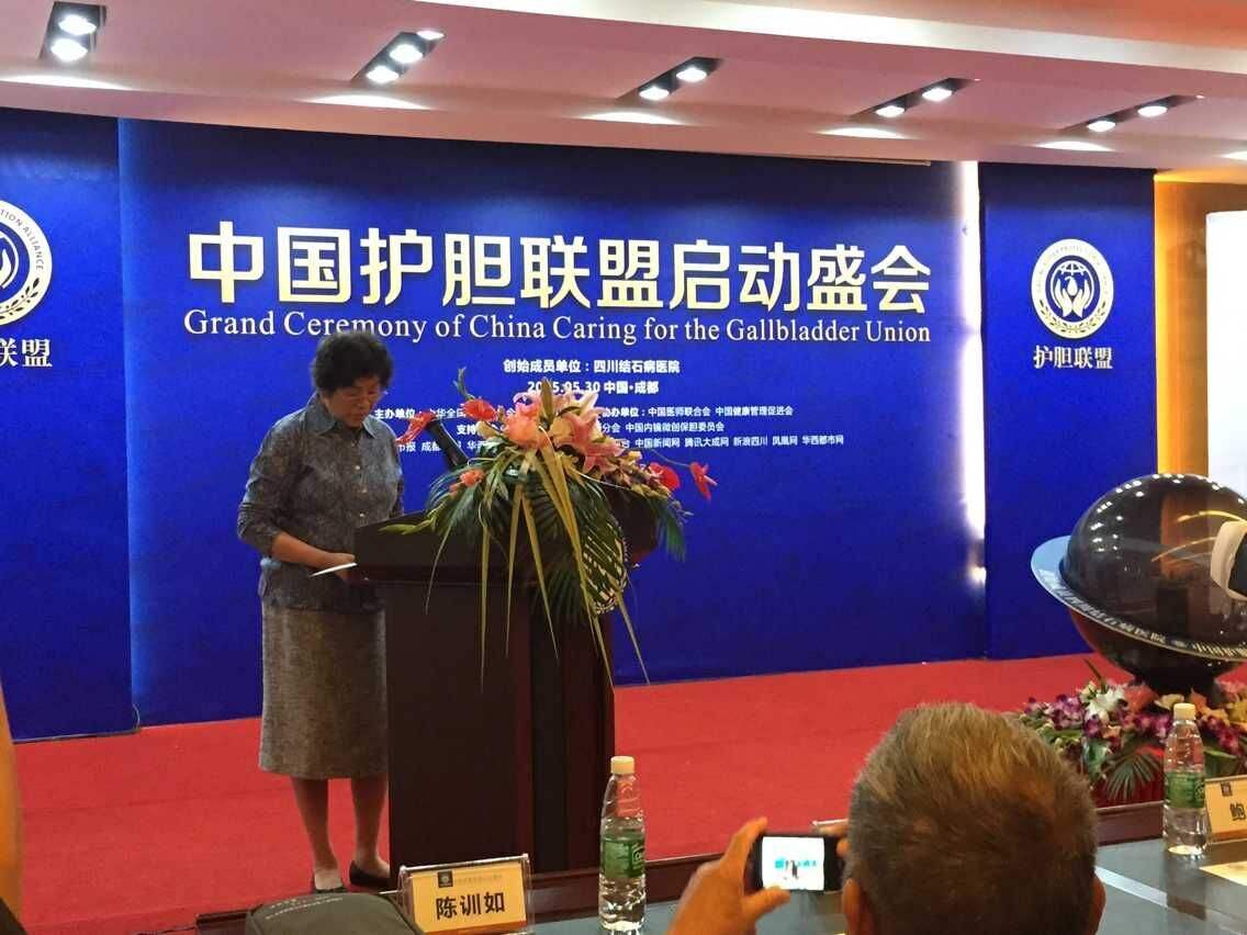 成都专业治疗胆结石哪家医院好？(图2)