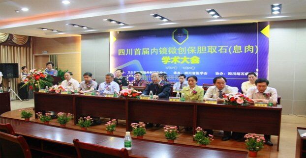 胆结石一定要开刀吗？(图2)