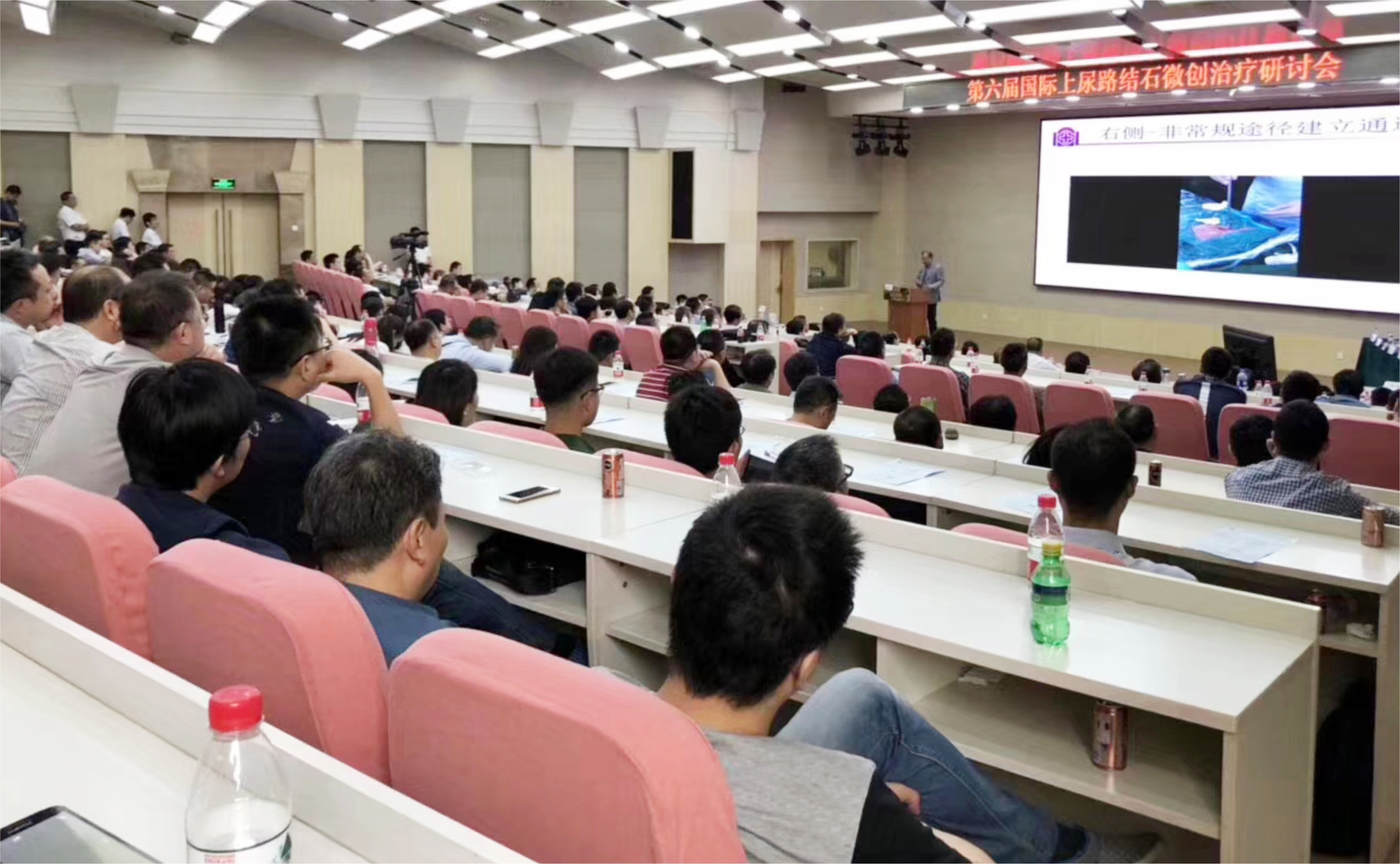 荣耀时刻：四川结石病医院常立高教授 国际尿路结石会议专场学术(图16)