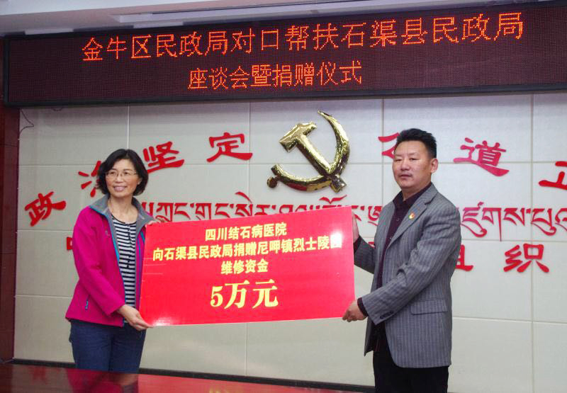 【爱在石渠】跨越4000米的海拔，我们把公益带到了高原上(图5)