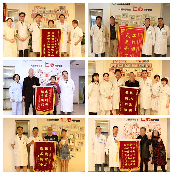 胆结石,一定非要切除胆囊吗?NO!(图6) 胆结石,一定非要切除胆囊吗?NO!(图6)