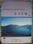 陈昭颉(图4)