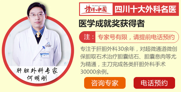 有了结石就该选个正经方法治疗，不要“道听途说”(图2)